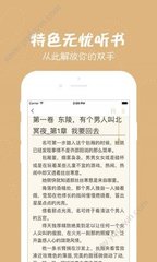 搏天堂APP